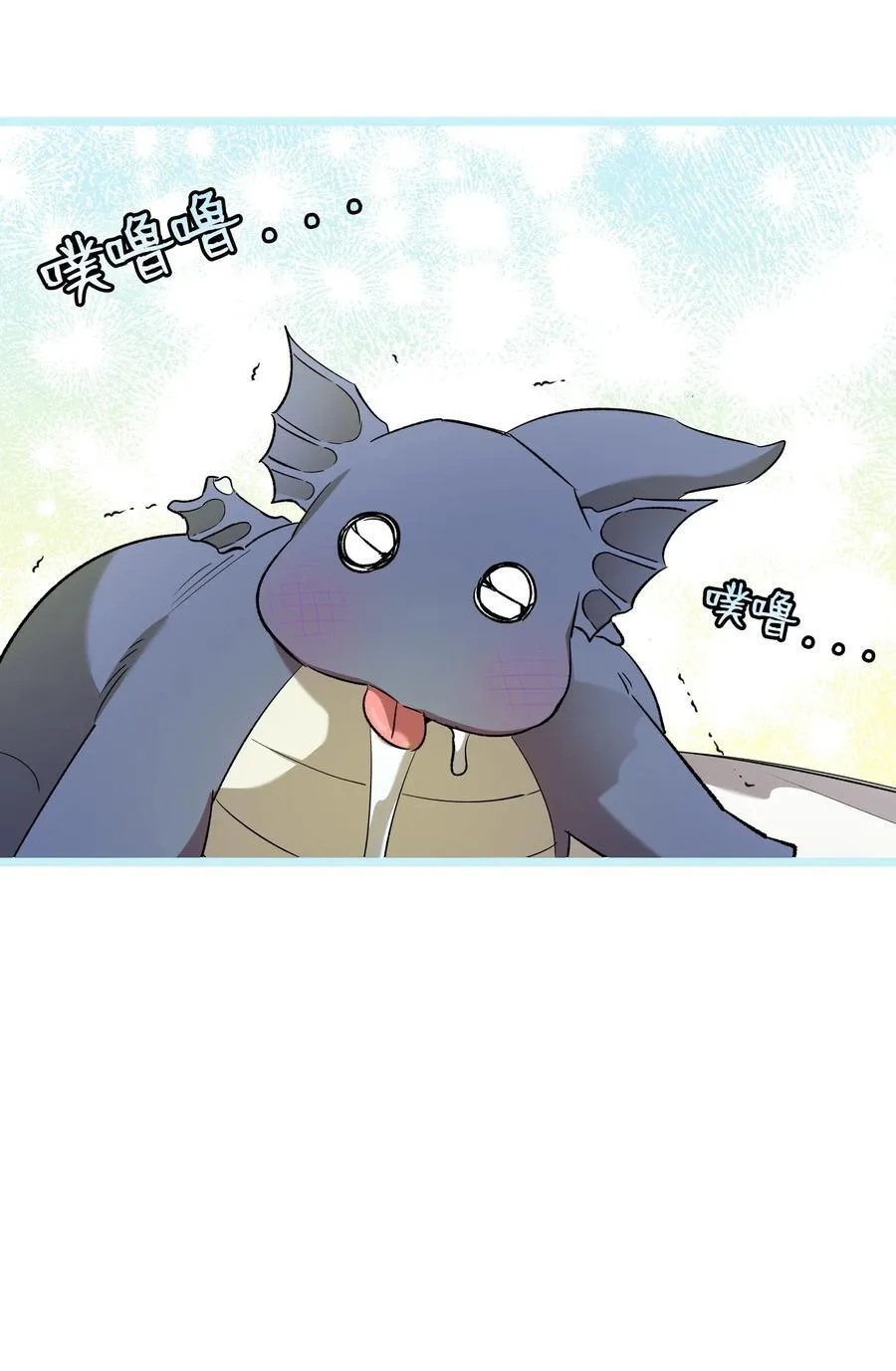 239 孤独之刑 第135页