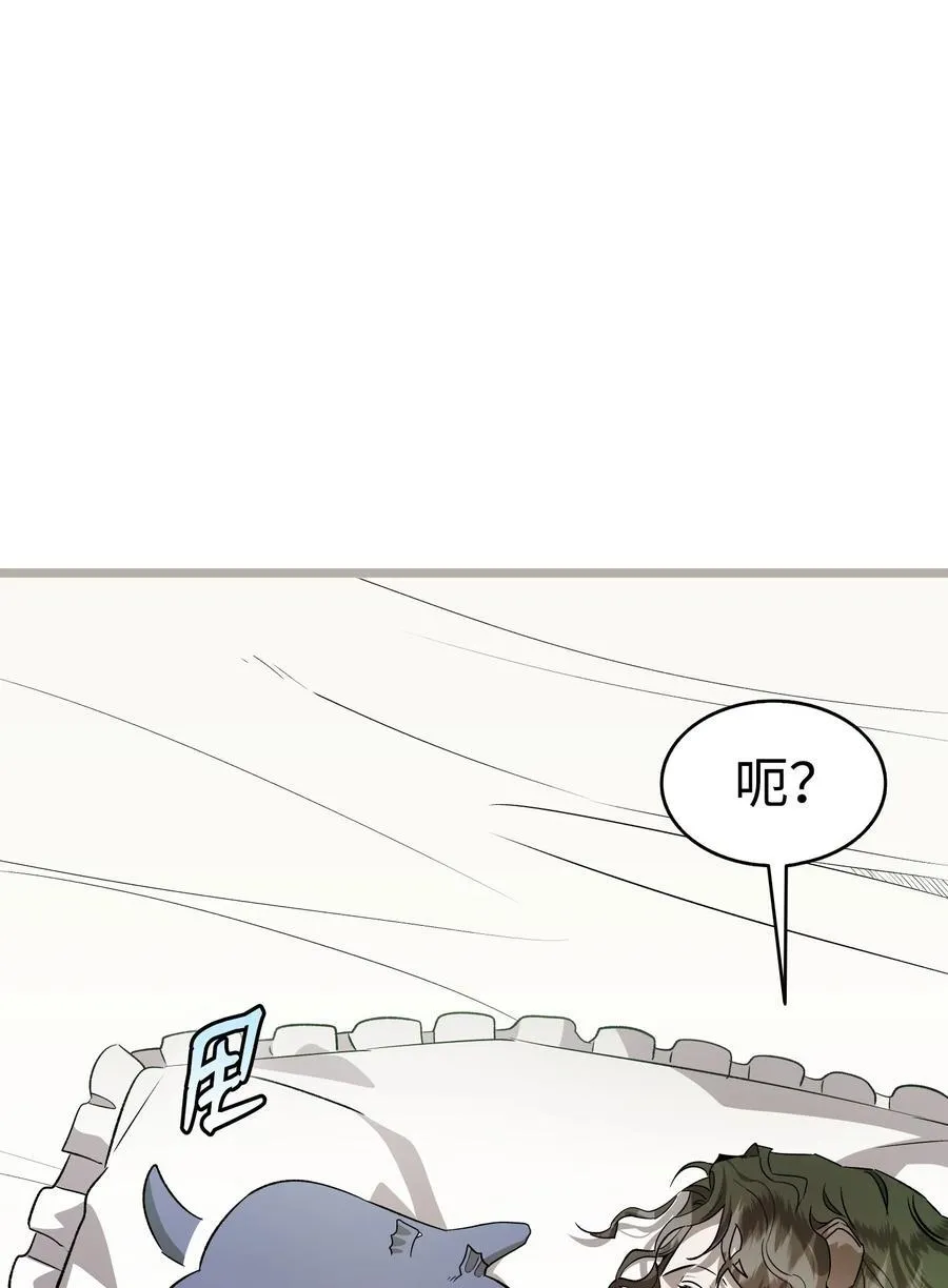 239 孤独之刑 第136页