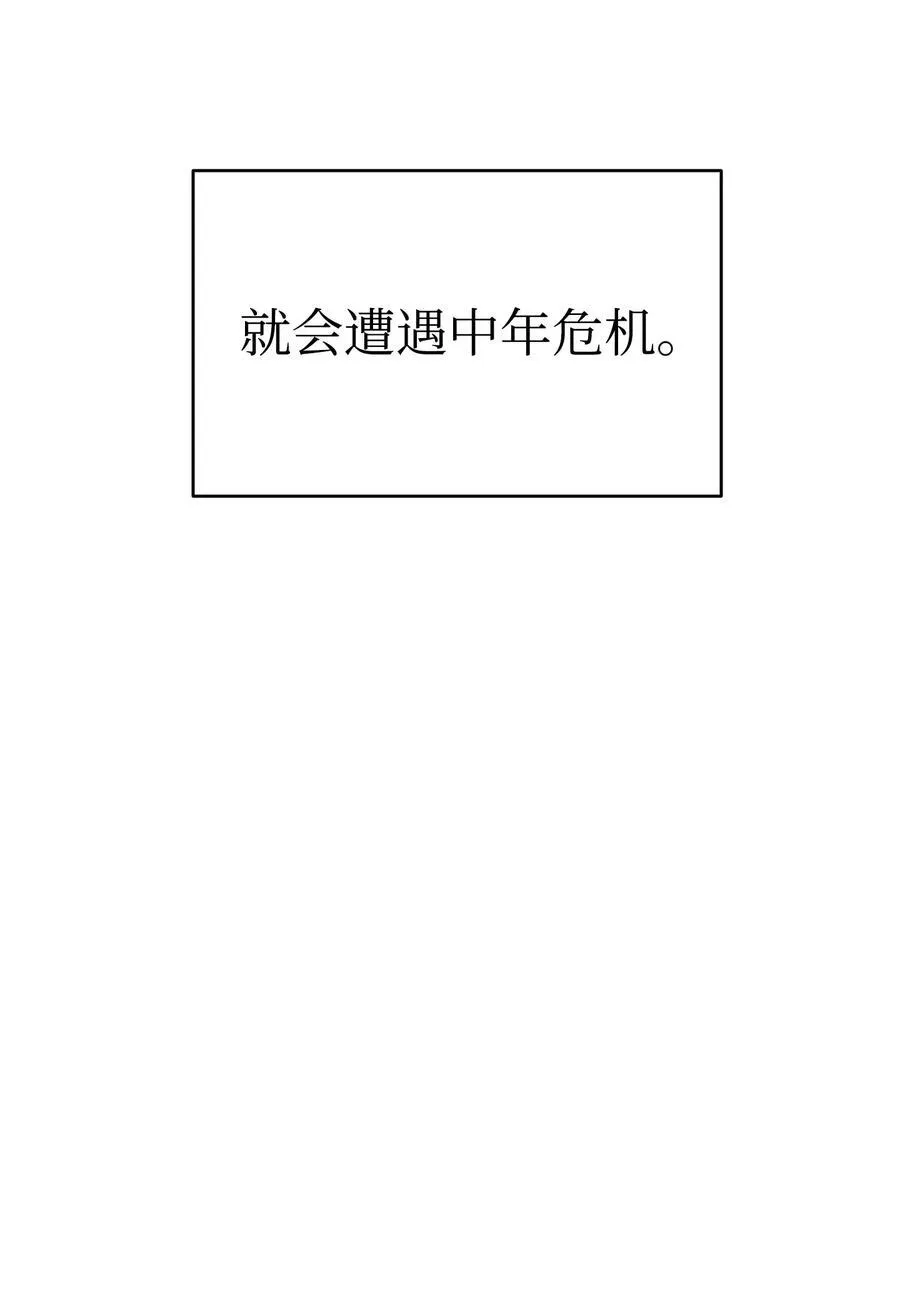 239 孤独之刑 第142页