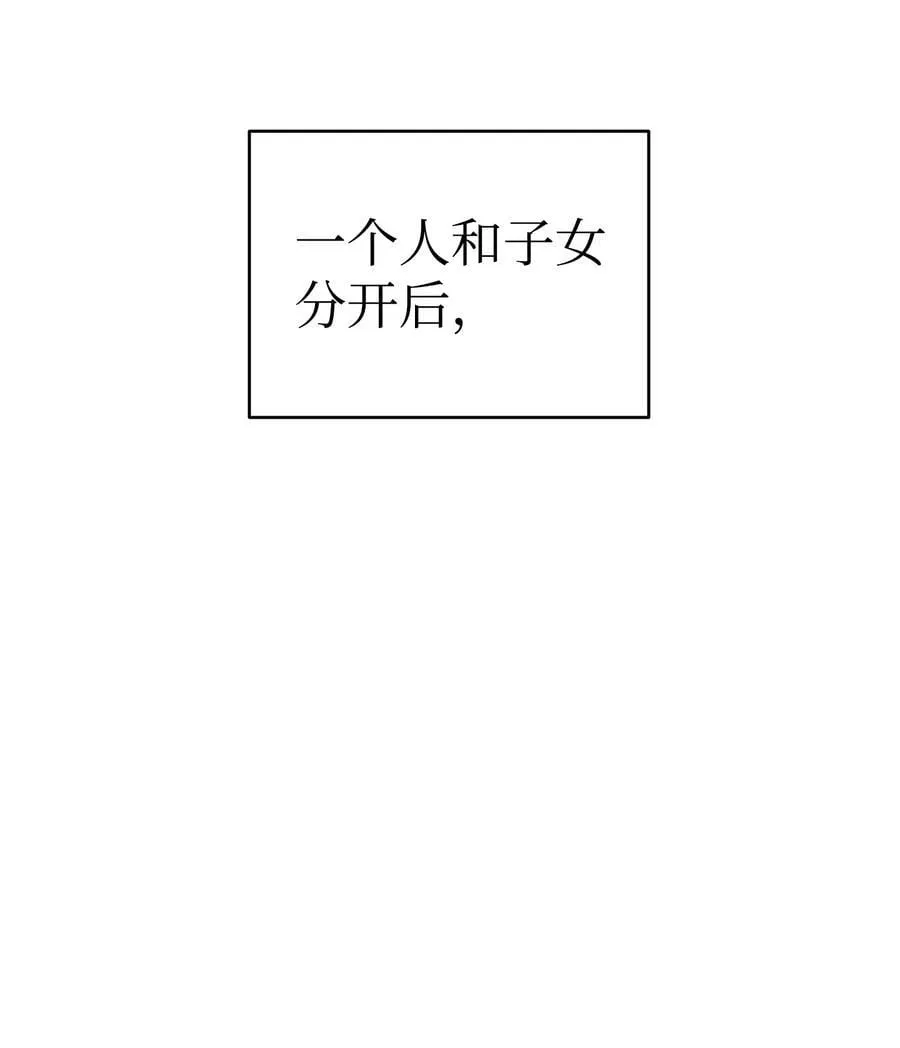 240 默默守护 第3页