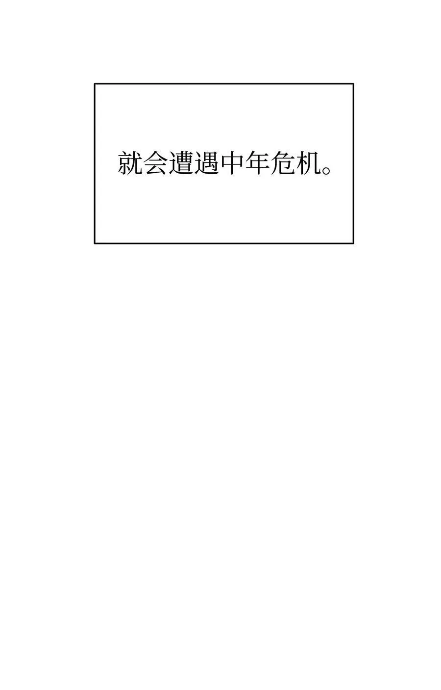 240 默默守护 第7页