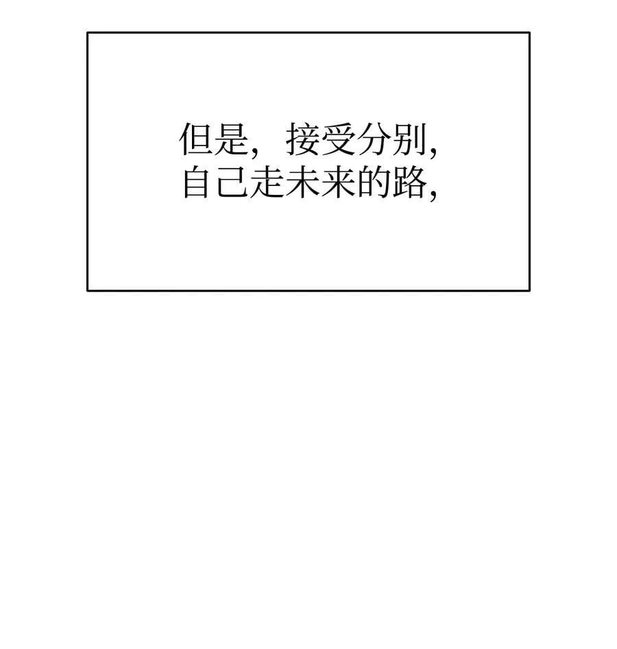 240 默默守护 第10页