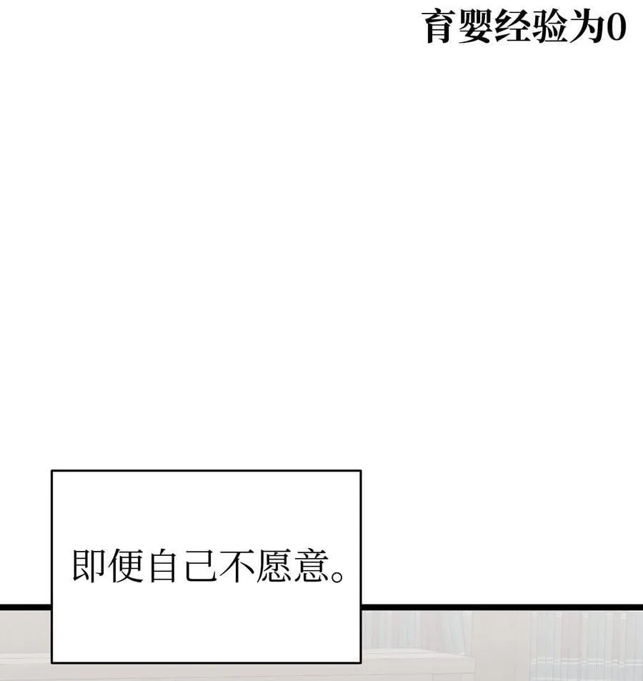 240 默默守护 第14页
