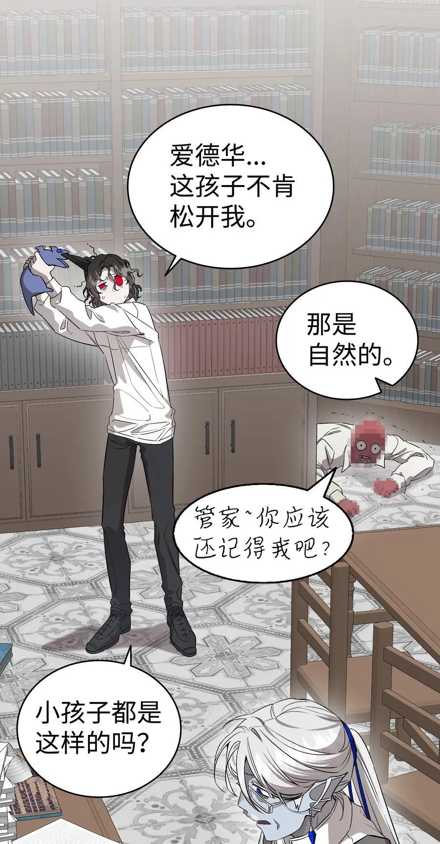 240 默默守护 第15页