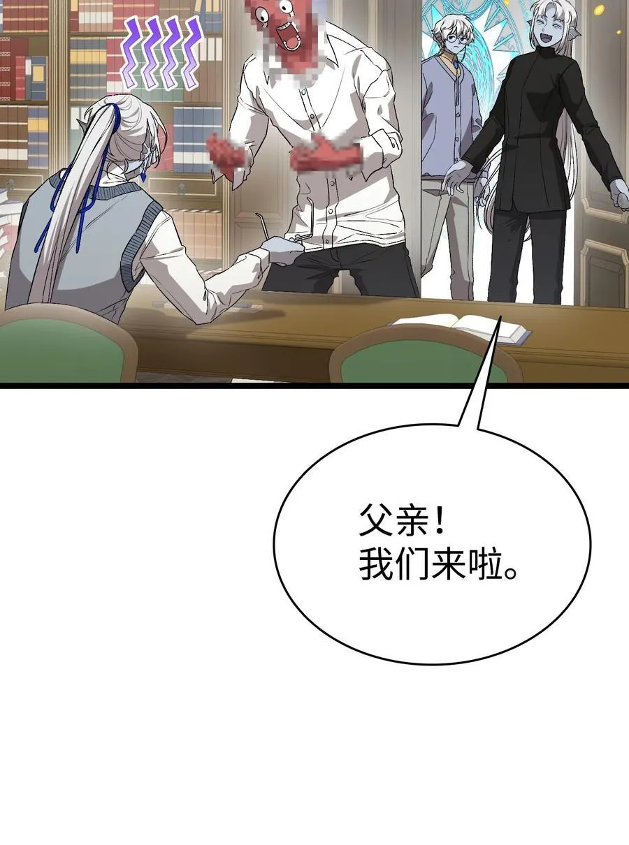 240 默默守护 第19页