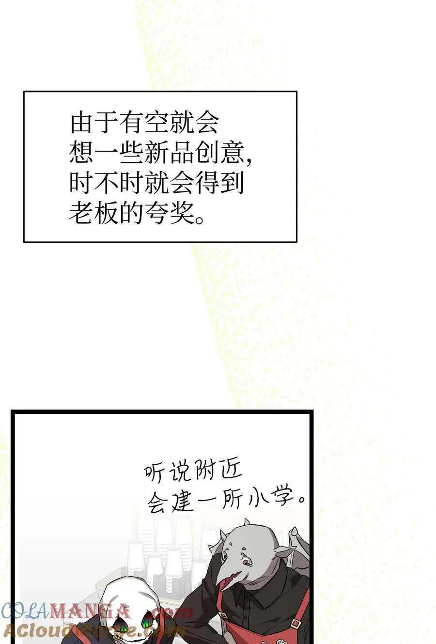 240 默默守护 第25页