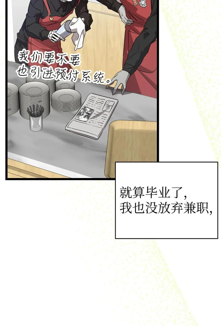 240 默默守护 第26页