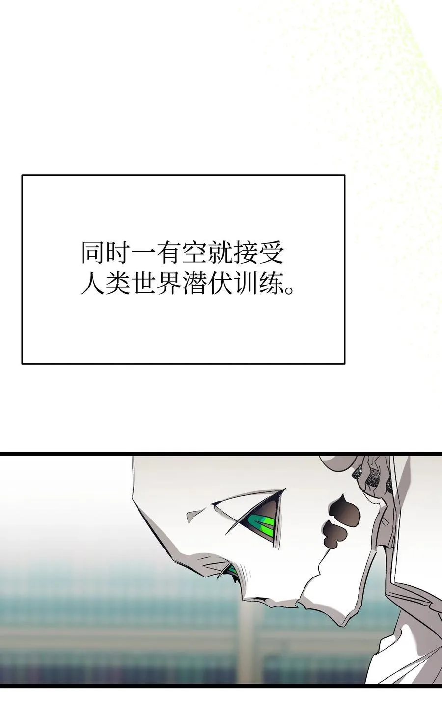 240 默默守护 第27页
