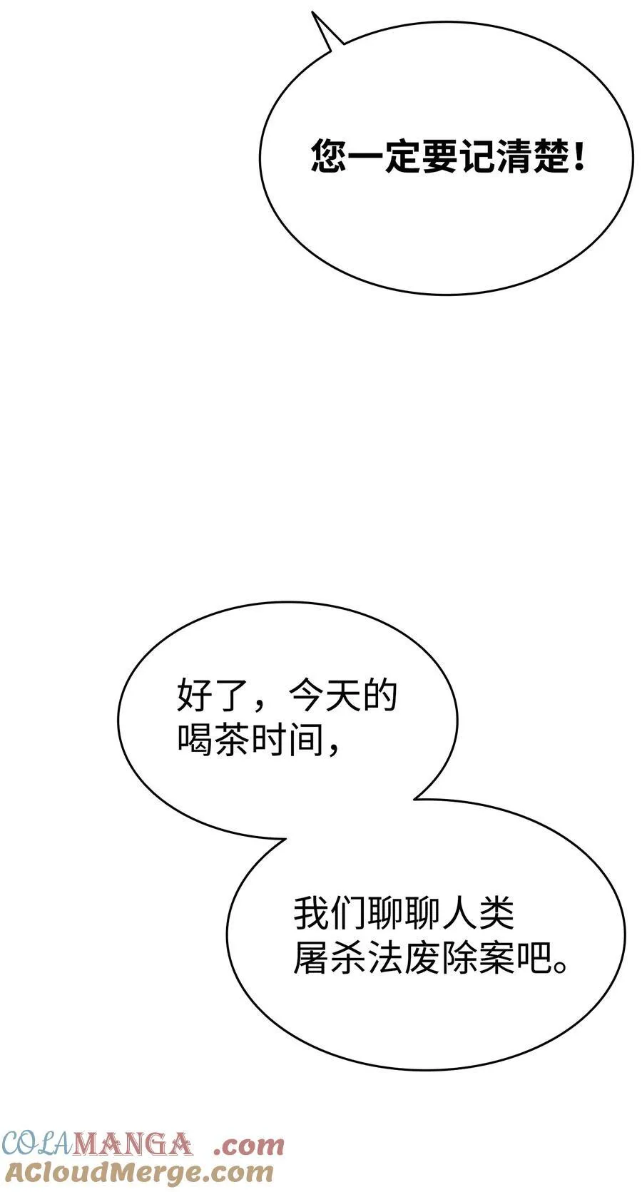 240 默默守护 第33页