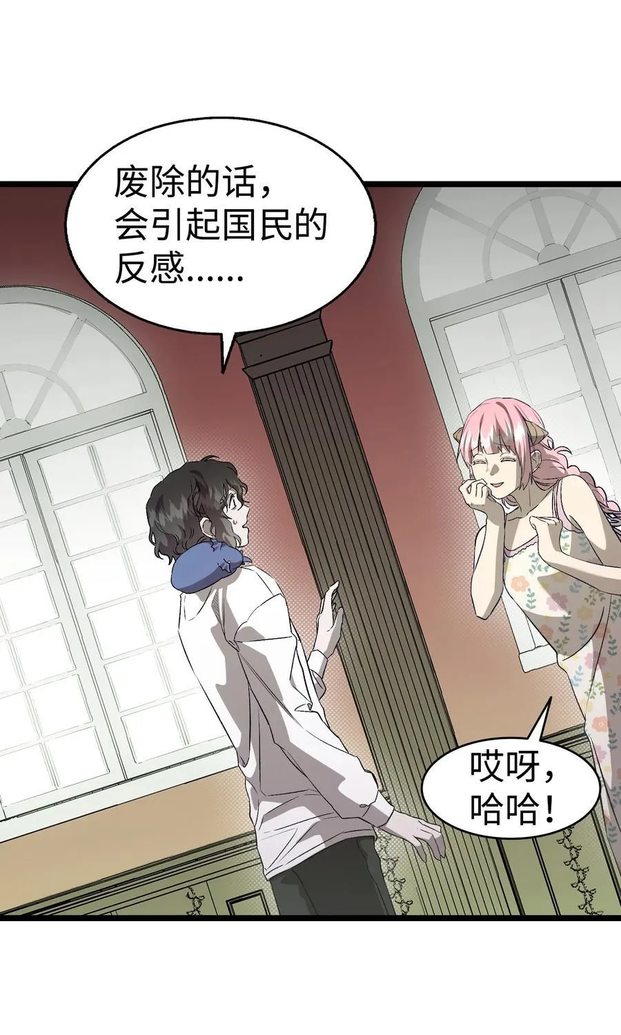 240 默默守护 第34页