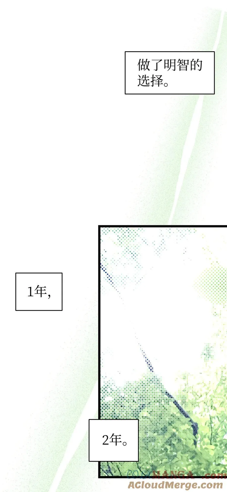 240 默默守护 第37页