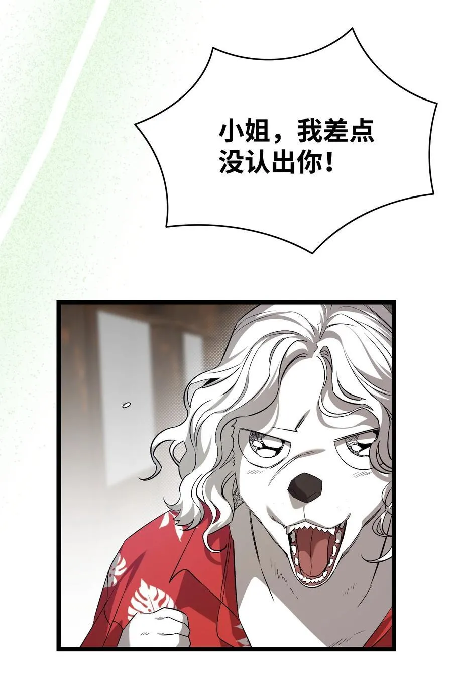 240 默默守护 第38页