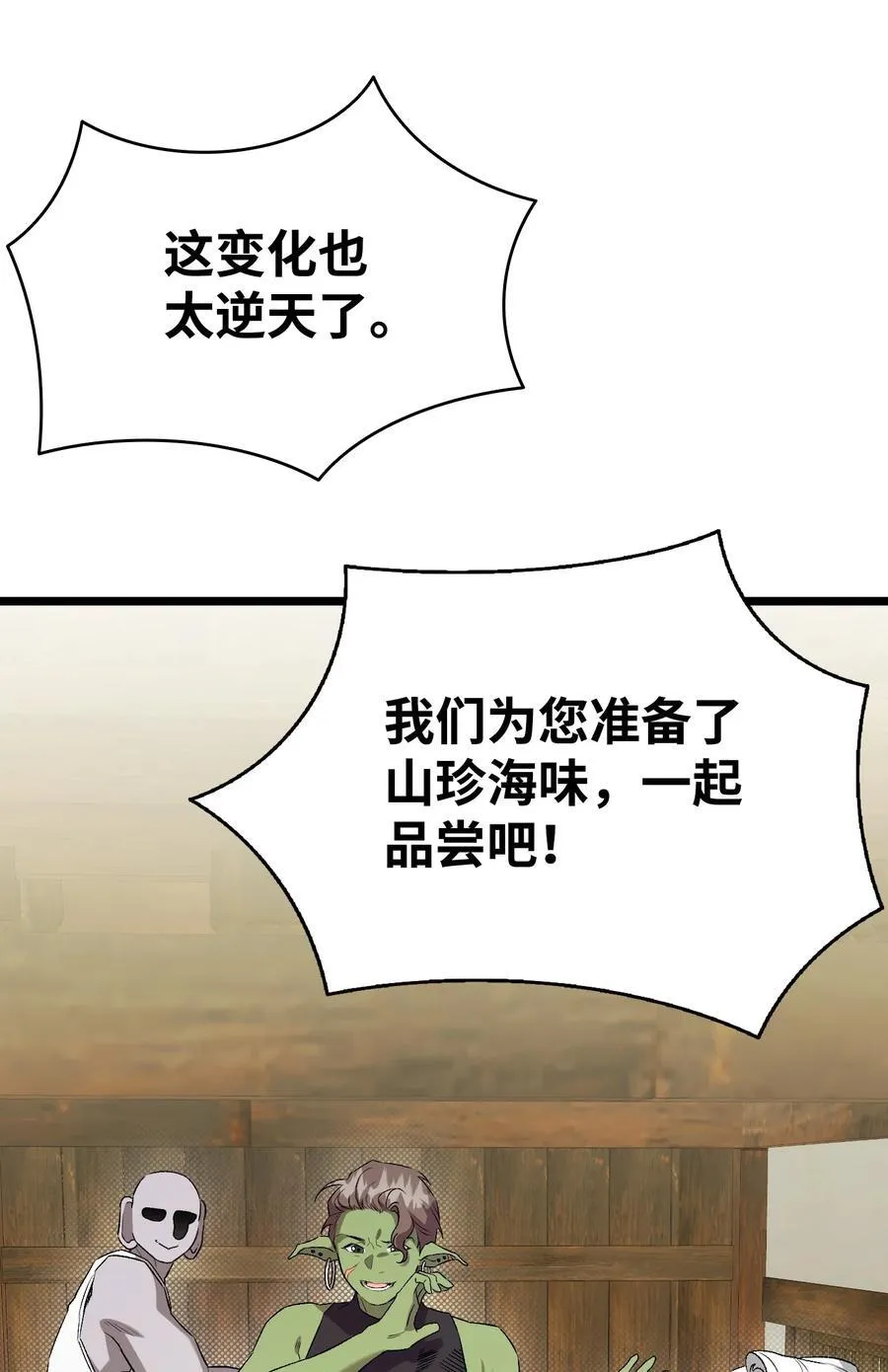 240 默默守护 第39页