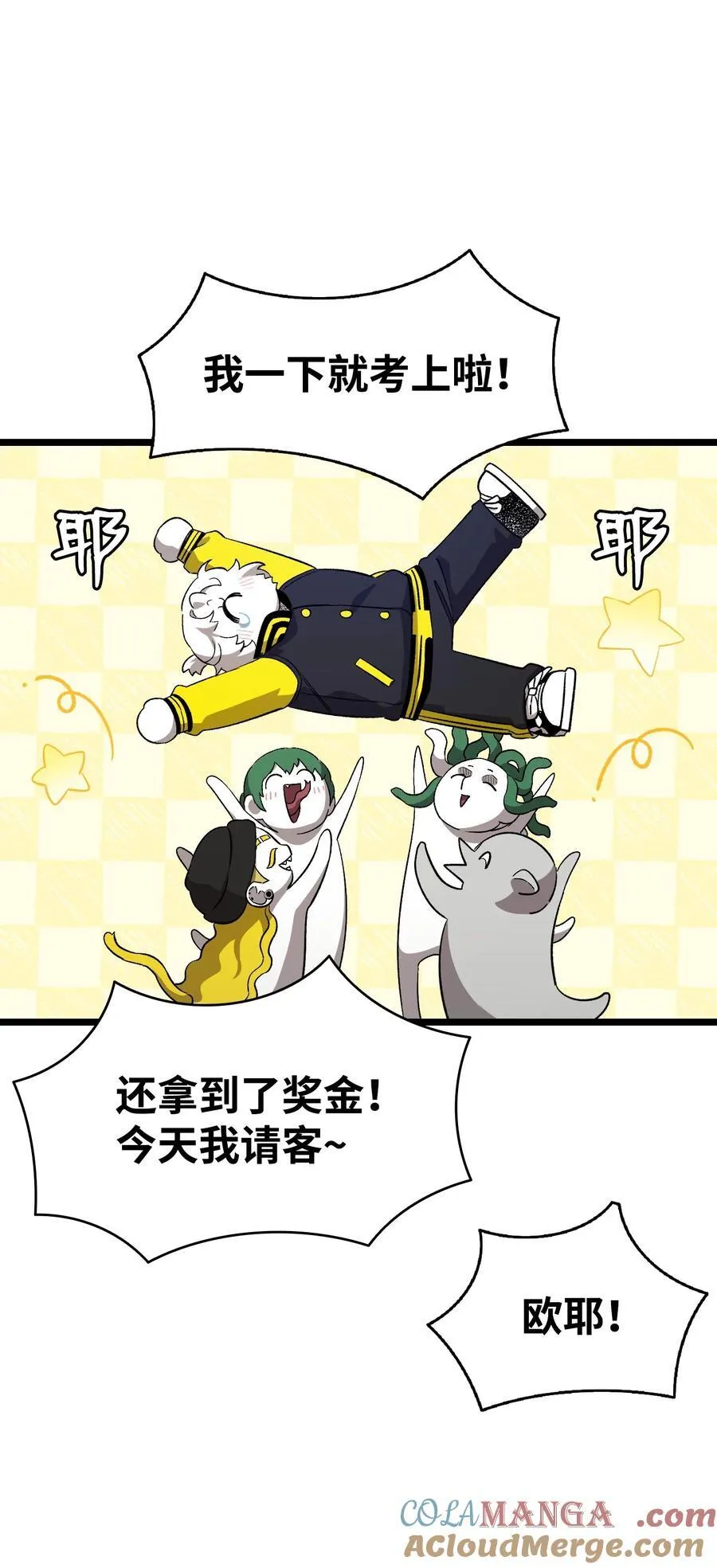 240 默默守护 第41页
