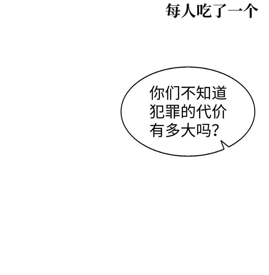 240 默默守护 第43页
