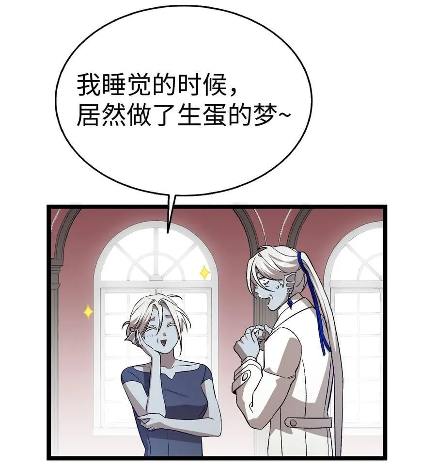 240 默默守护 第44页