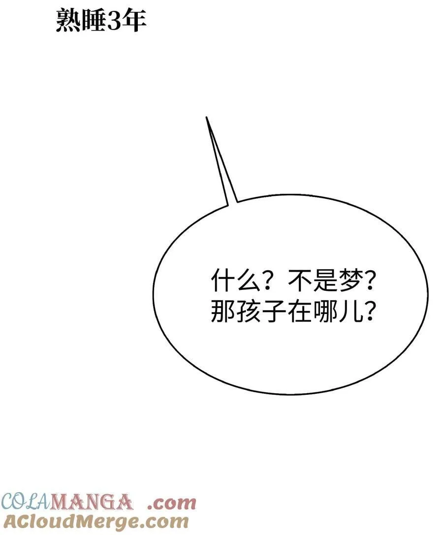 240 默默守护 第45页