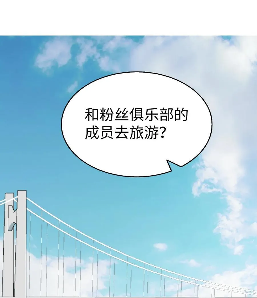 240 默默守护 第48页