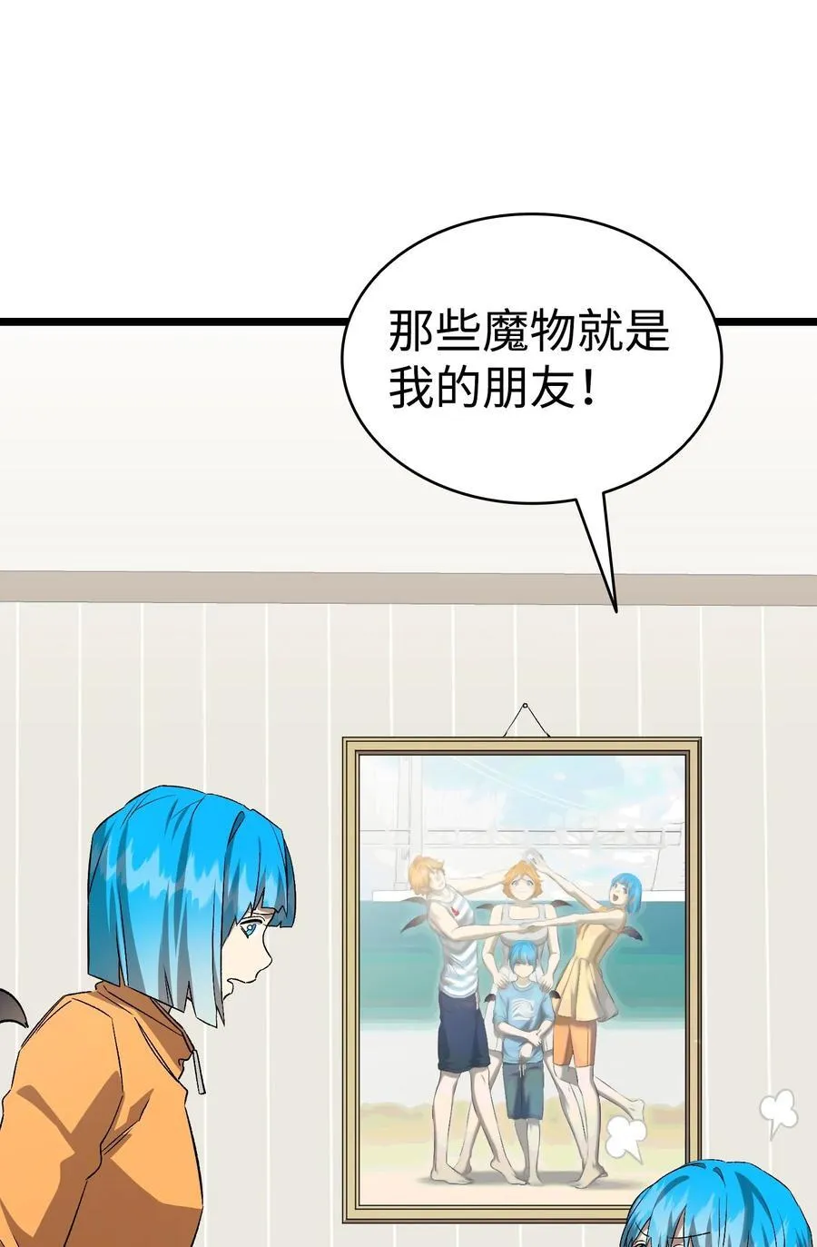 240 默默守护 第50页