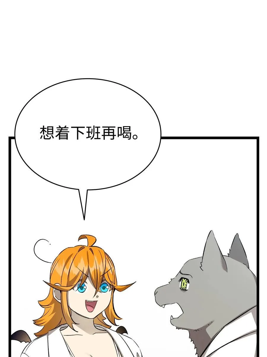 240 默默守护 第54页
