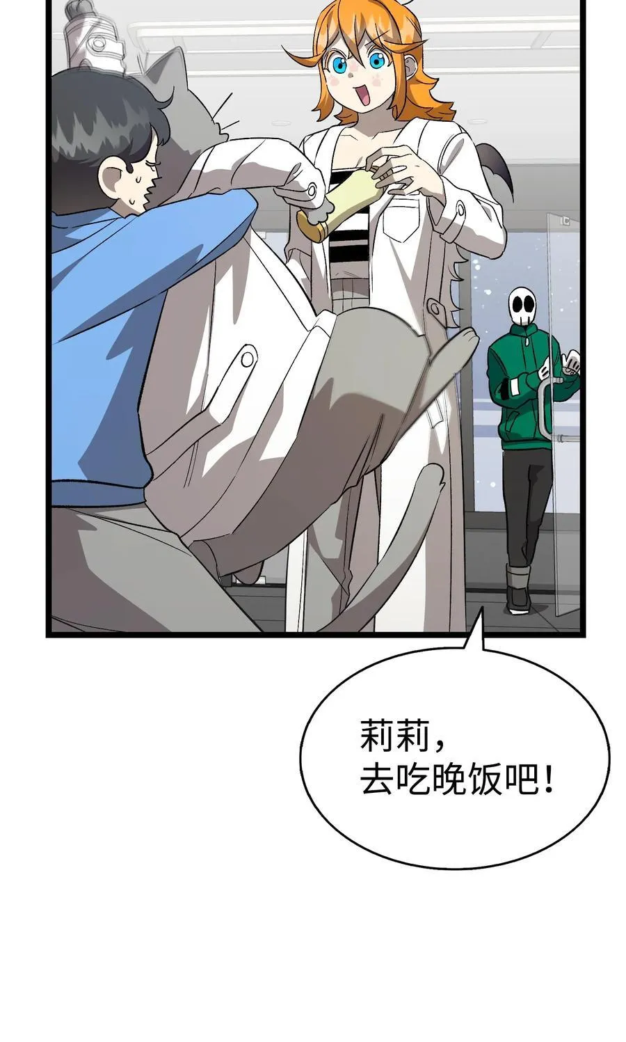 240 默默守护 第58页