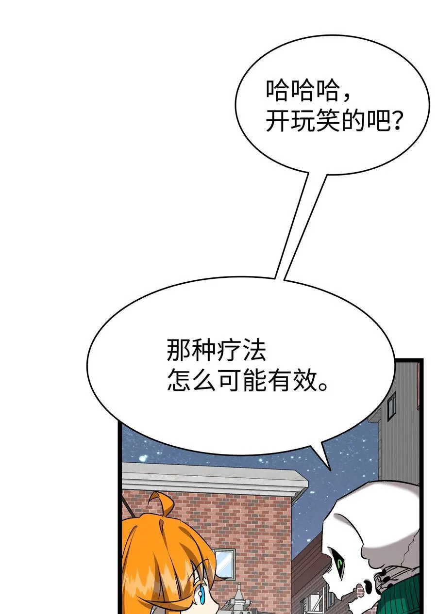 240 默默守护 第60页