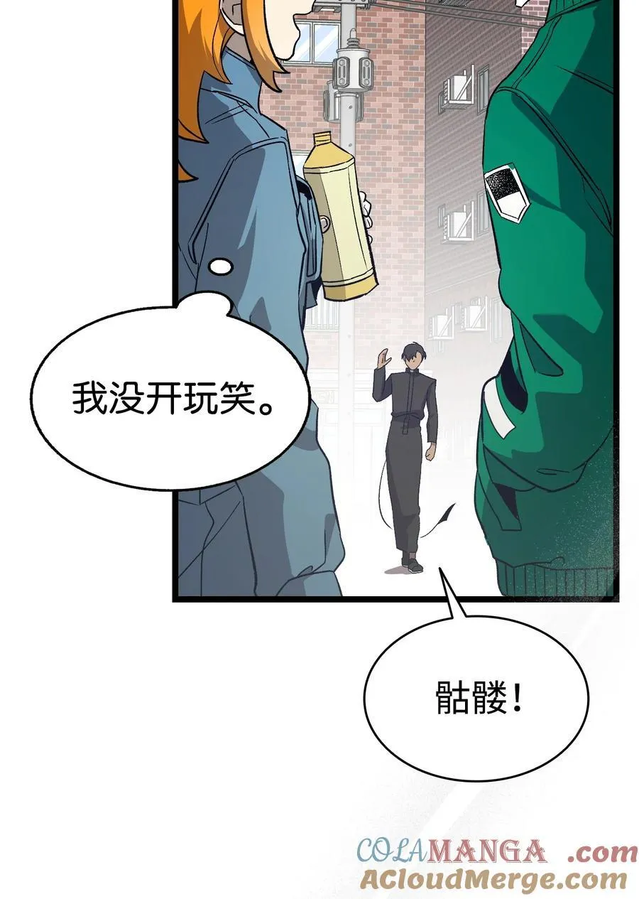 240 默默守护 第61页