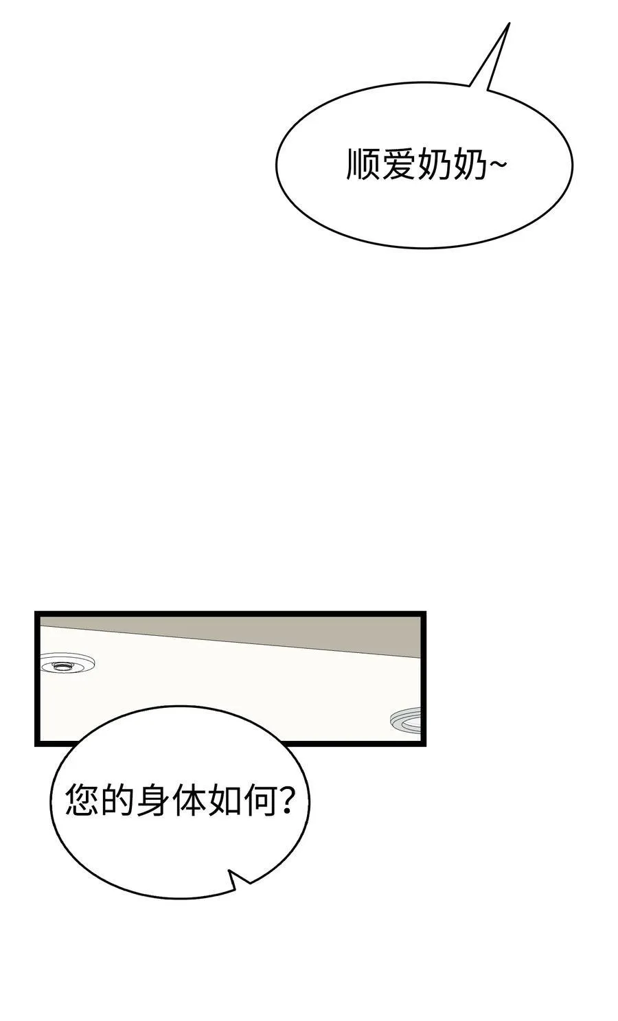 240 默默守护 第64页