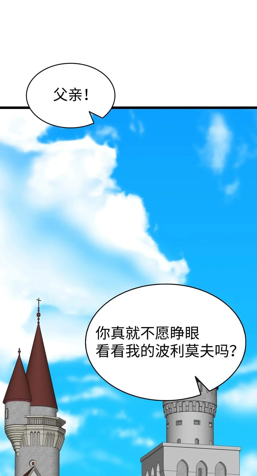 240 默默守护 第68页