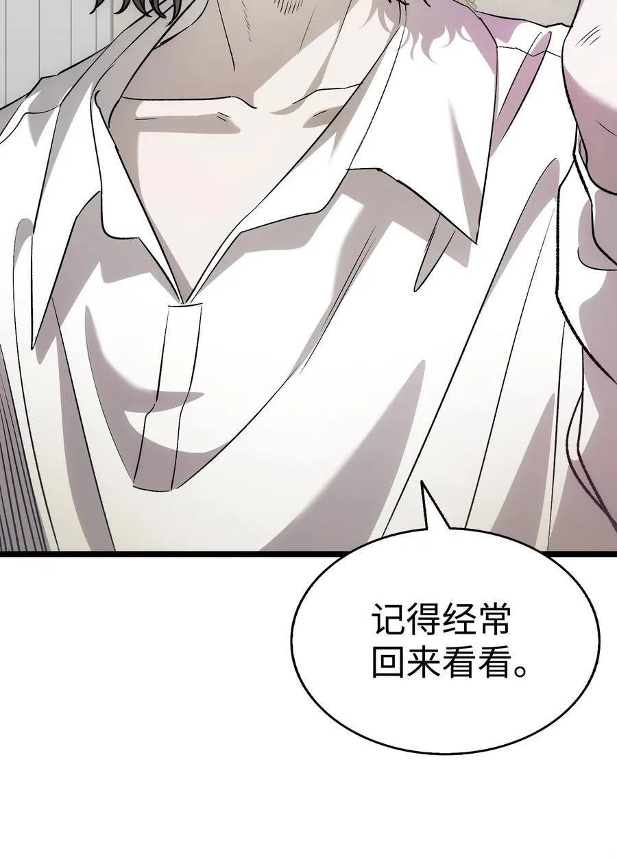 240 默默守护 第80页