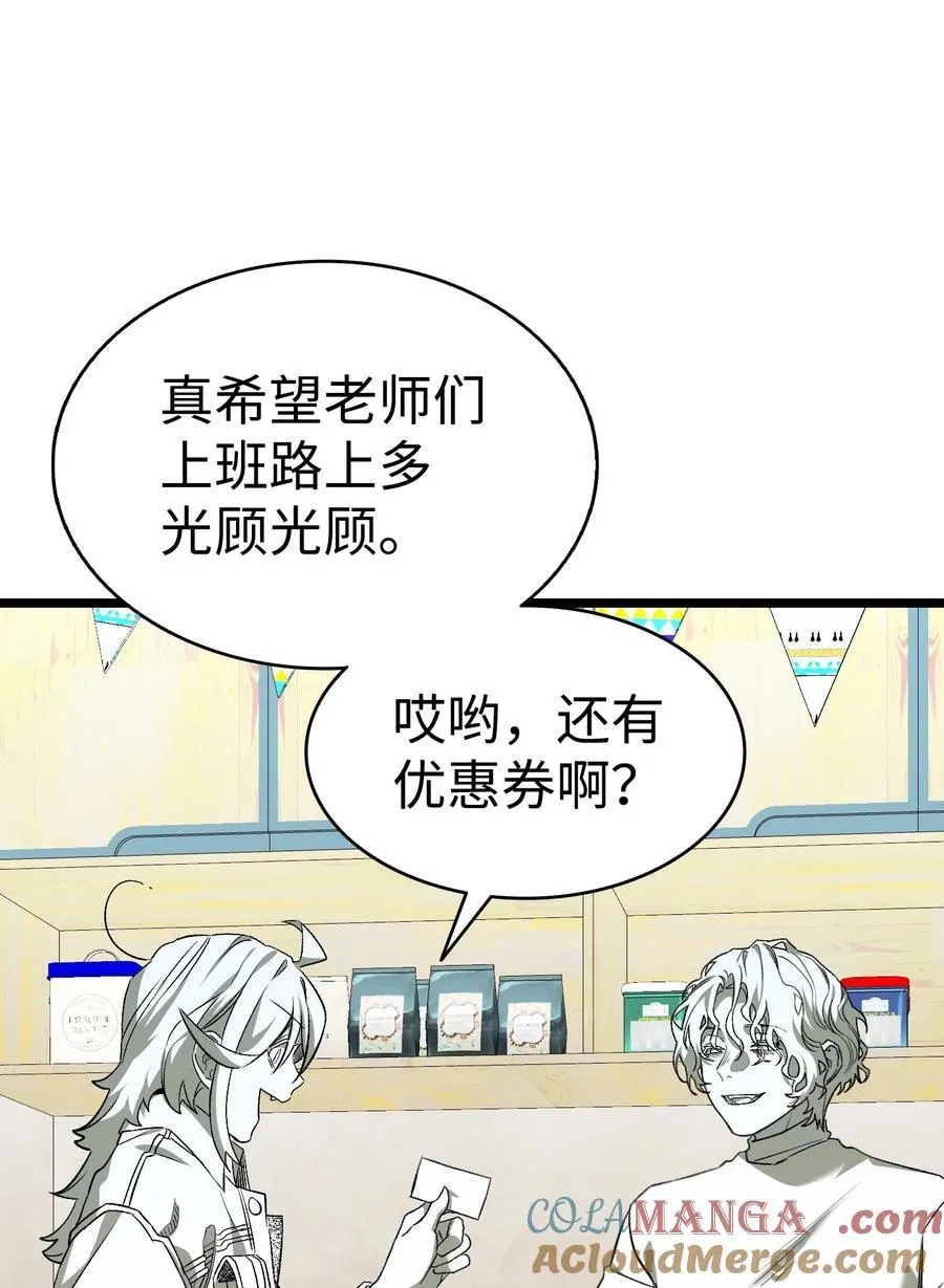 240 默默守护 第89页