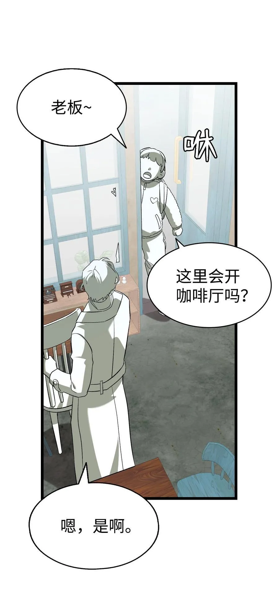 240 默默守护 第95页