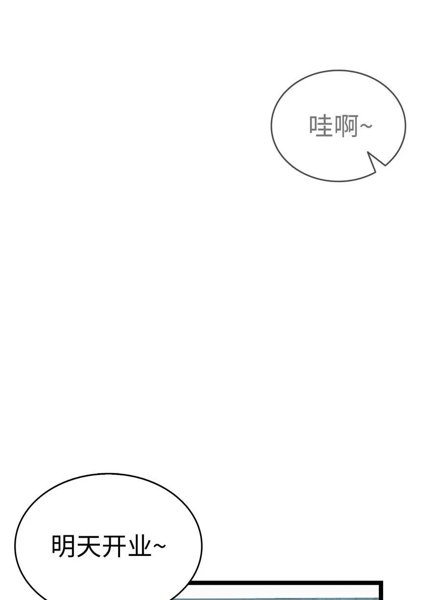240 默默守护 第96页