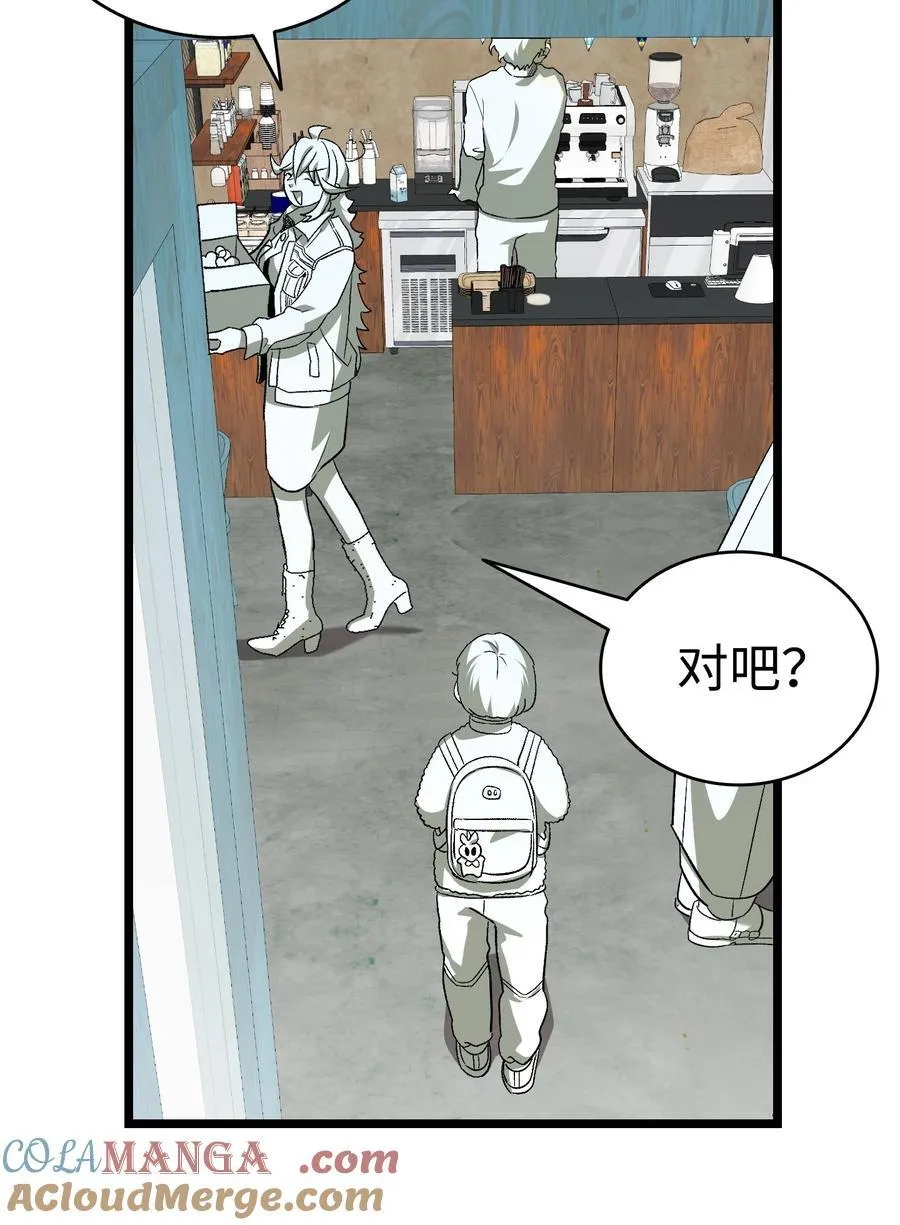 240 默默守护 第97页