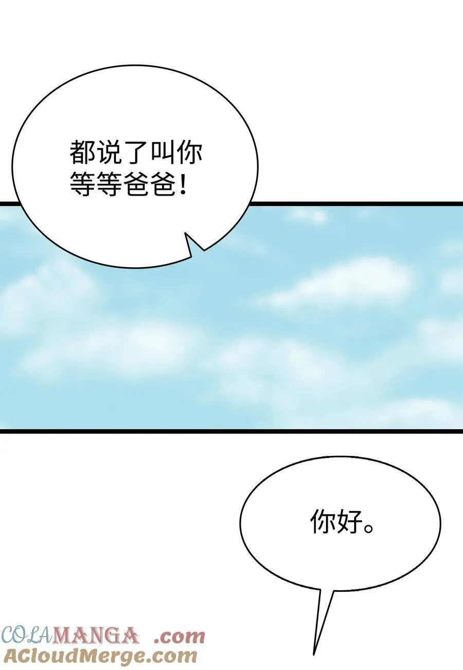240 默默守护 第101页