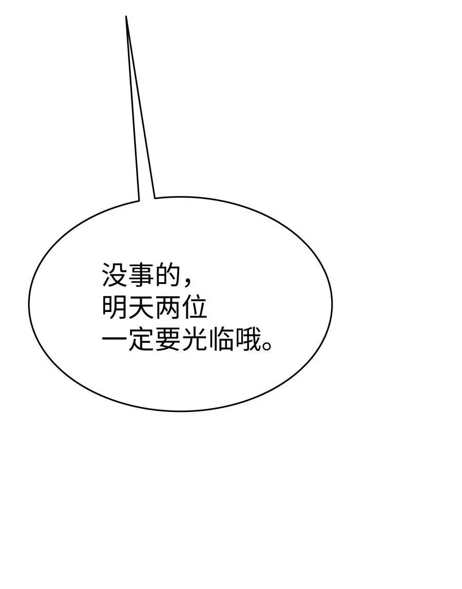 240 默默守护 第103页
