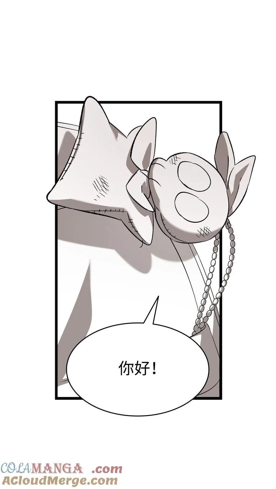 240 默默守护 第105页