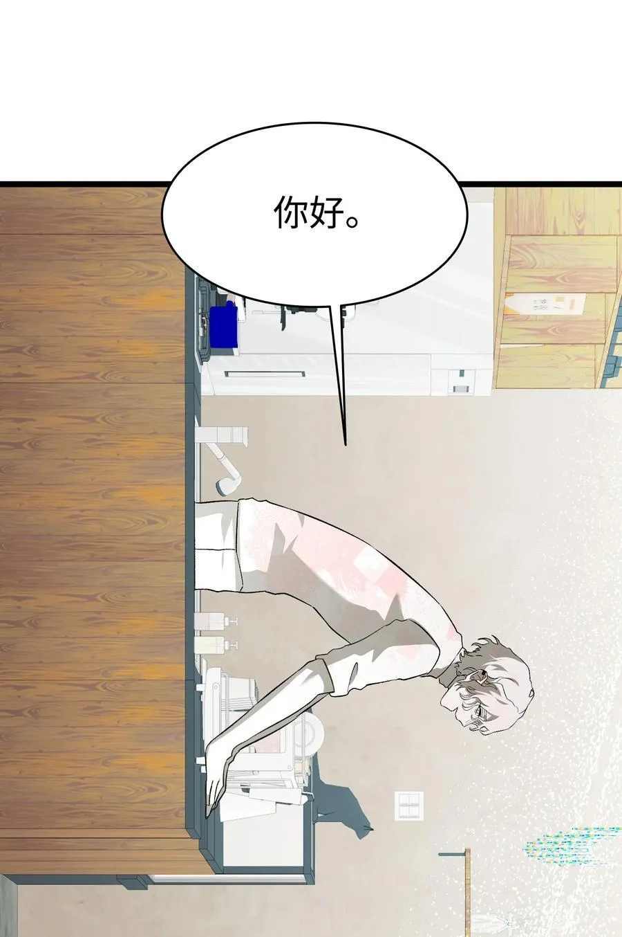 240 默默守护 第107页