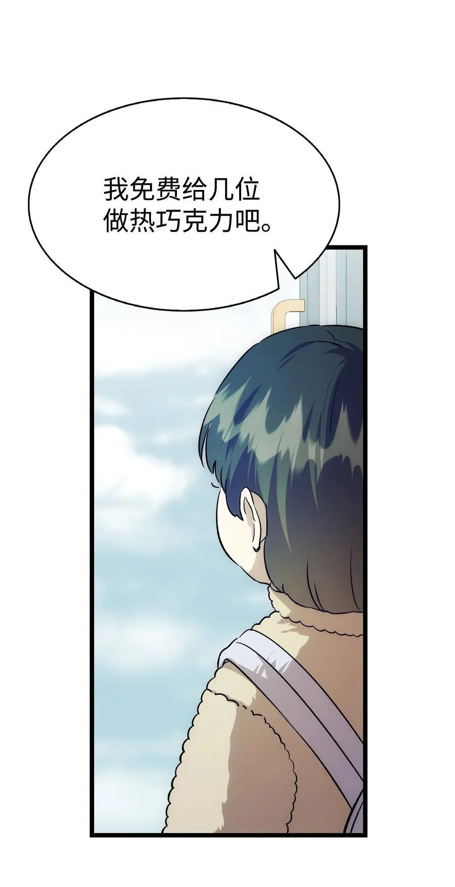 240 默默守护 第118页