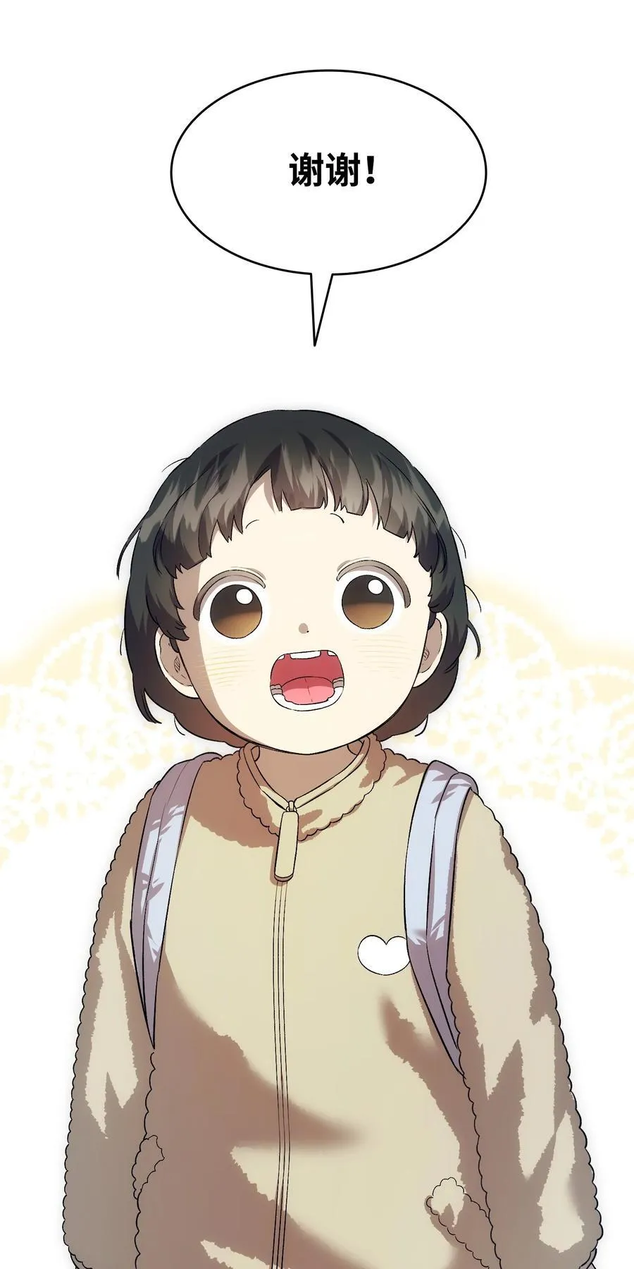 240 默默守护 第119页