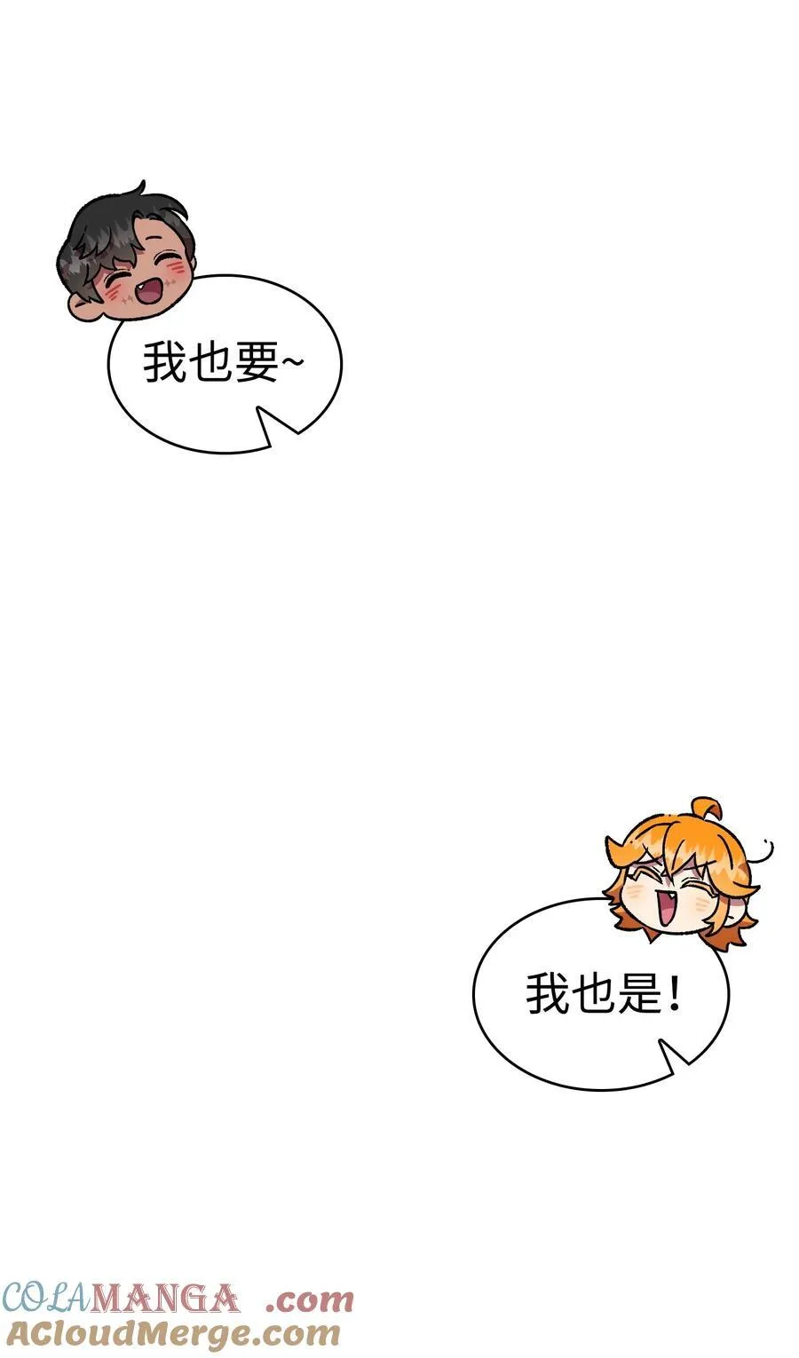 240 默默守护 第121页