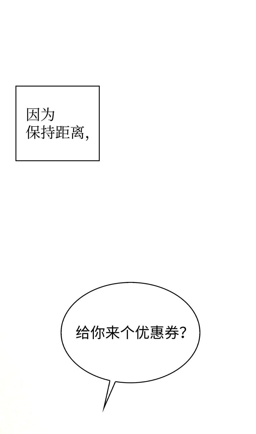 240 默默守护 第122页