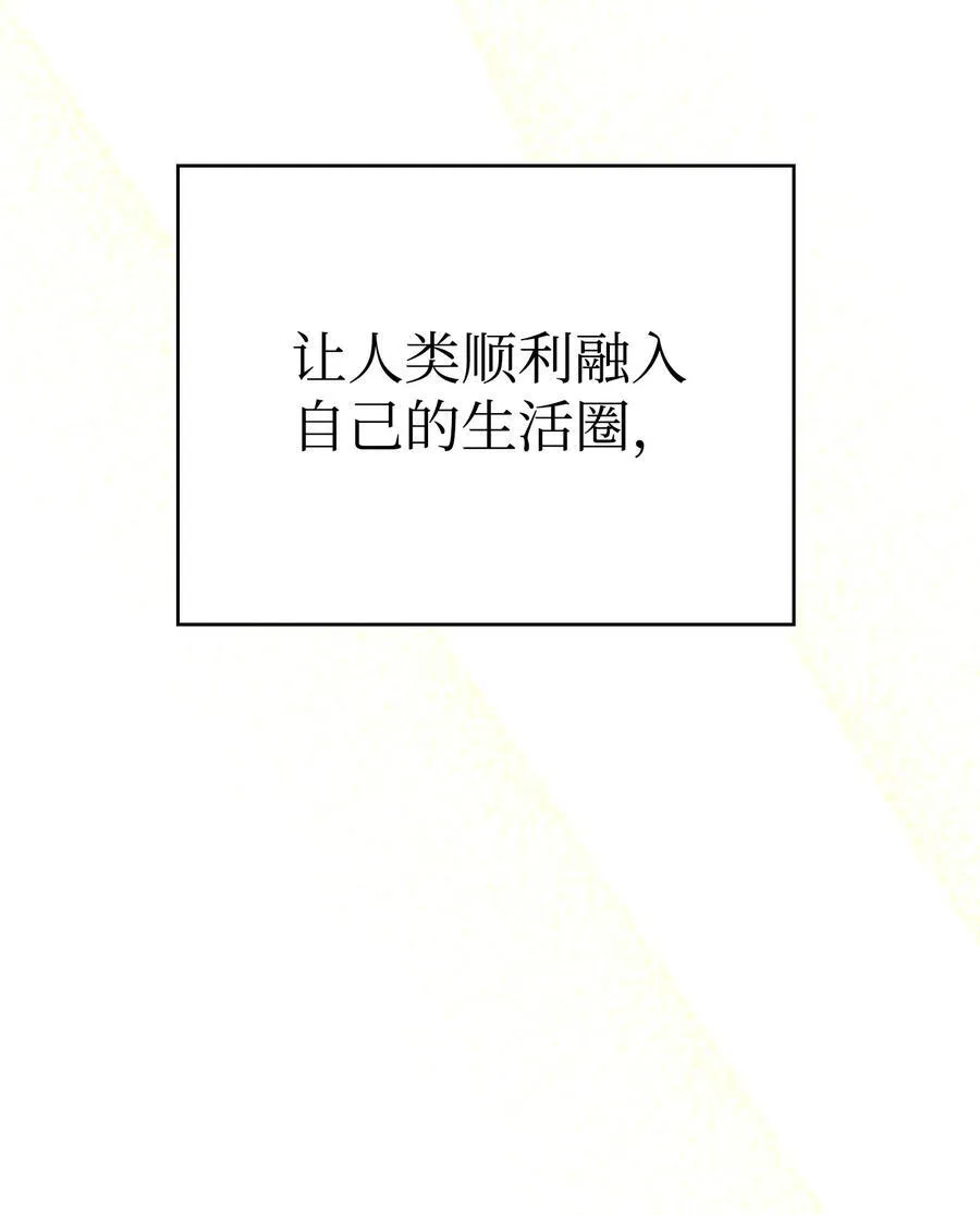 240 默默守护 第124页