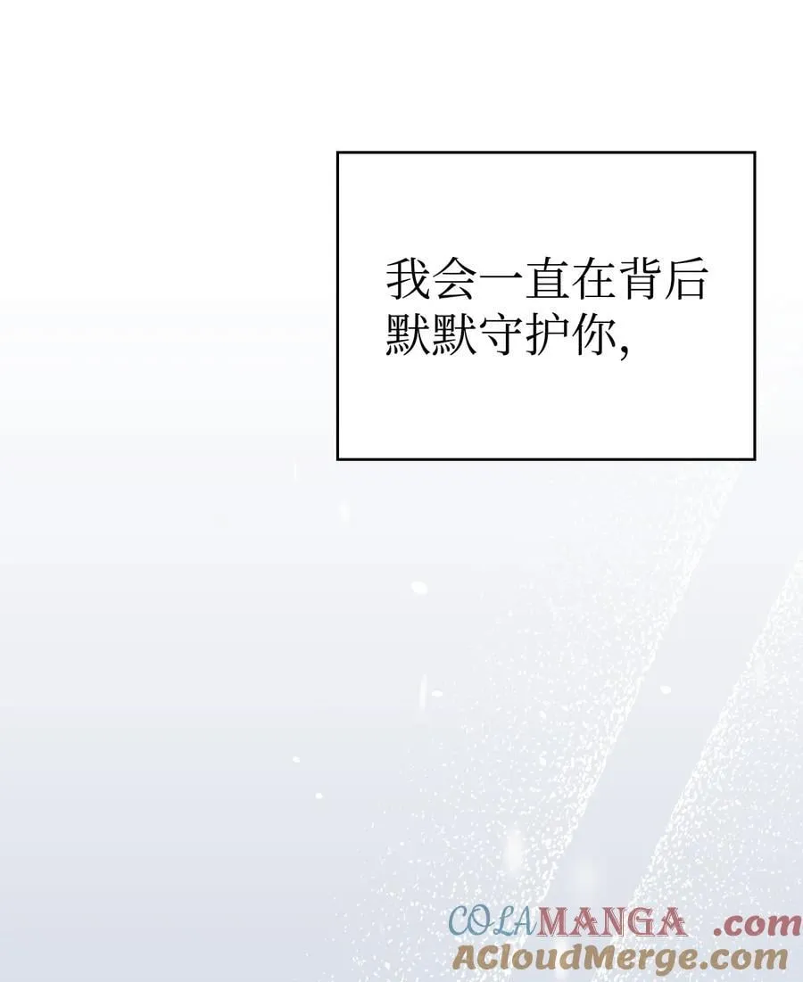 240 默默守护 第129页
