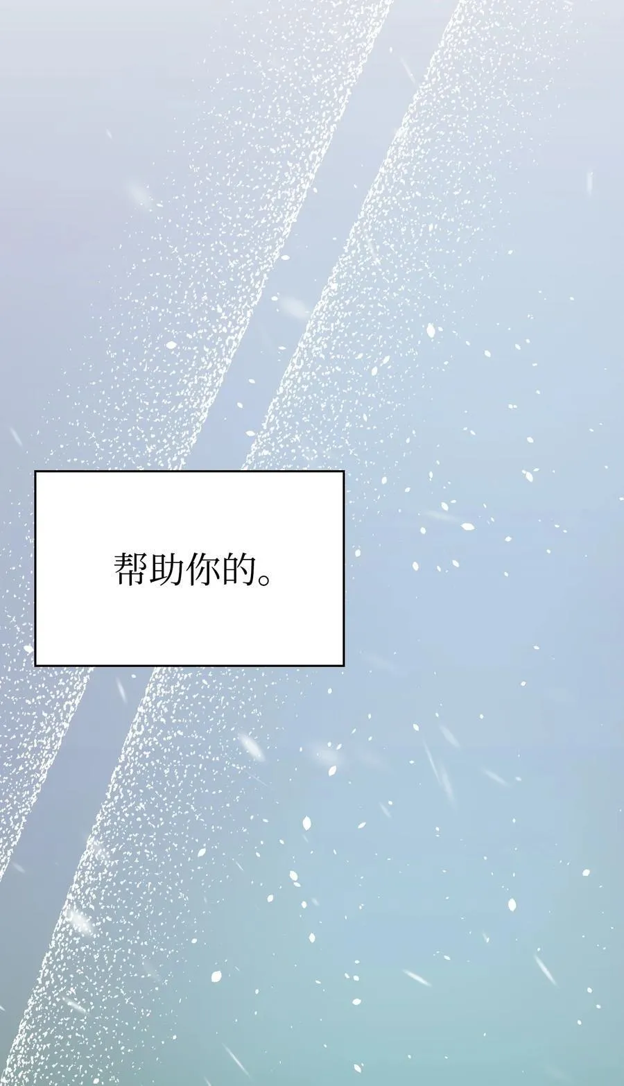 240 默默守护 第130页