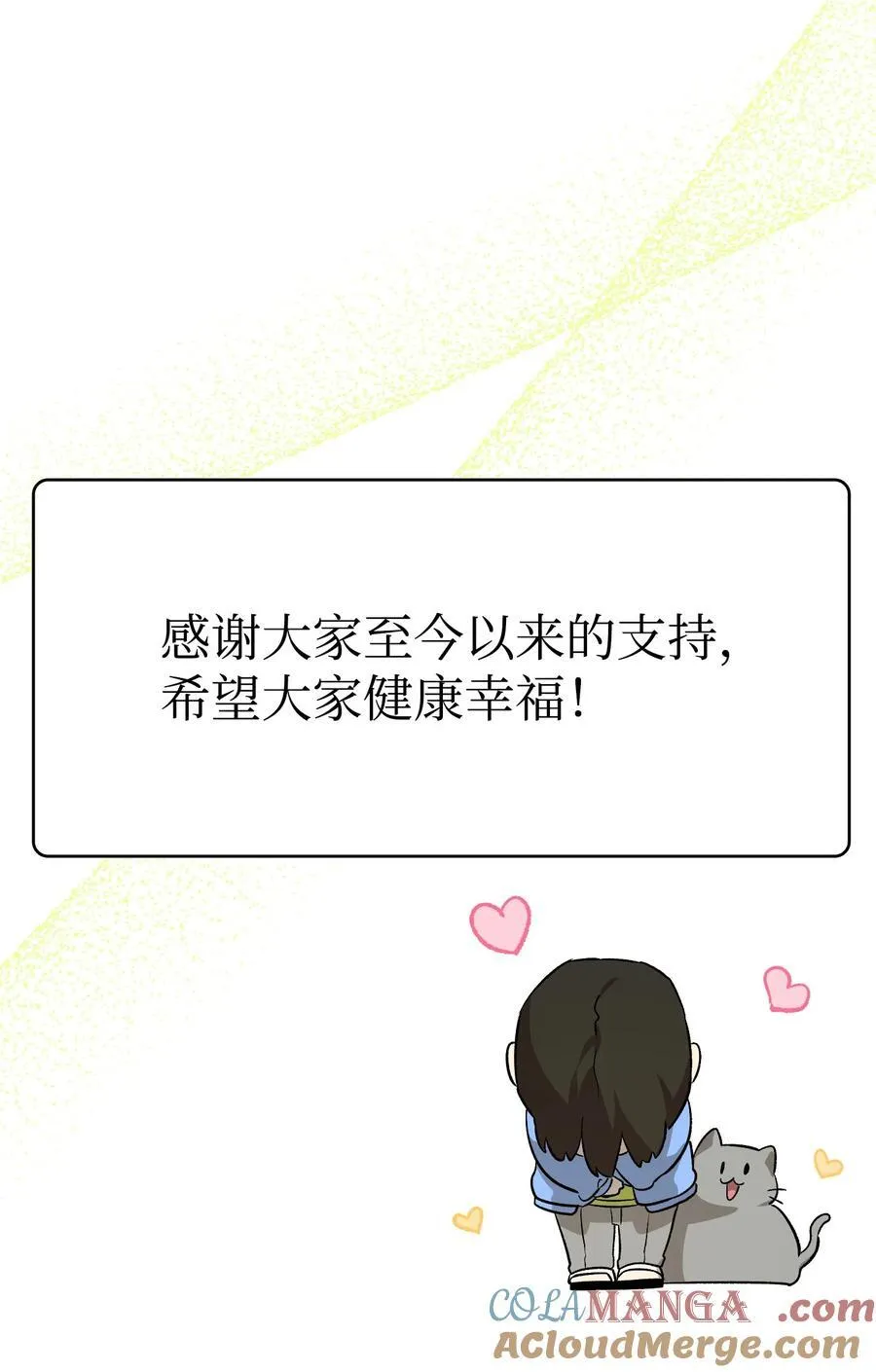 240 默默守护 第137页