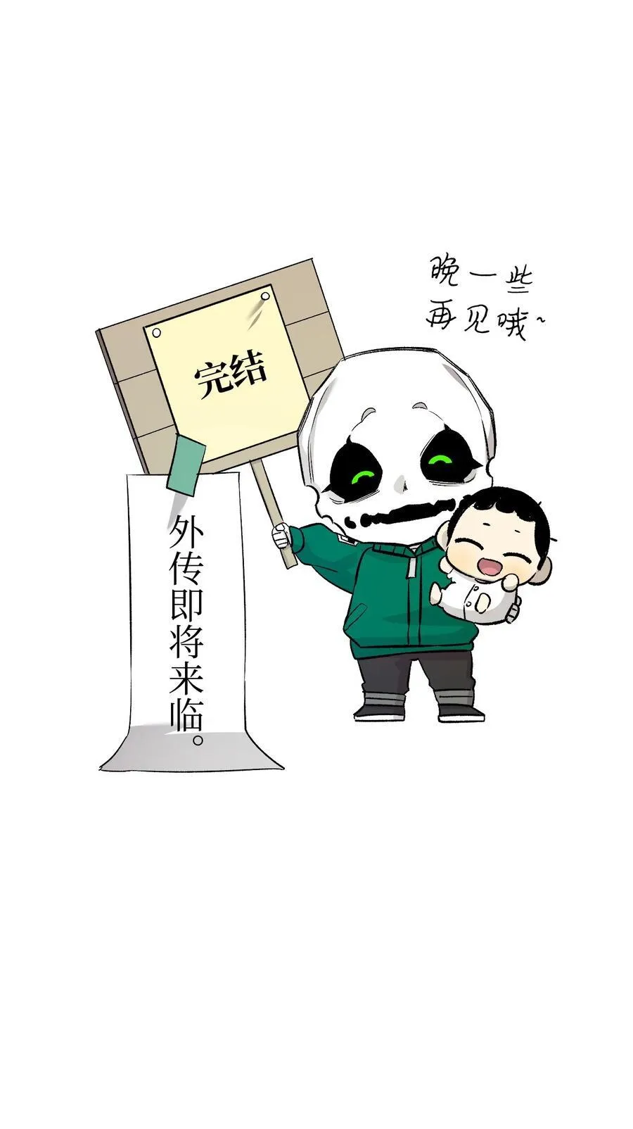 240 默默守护 第144页