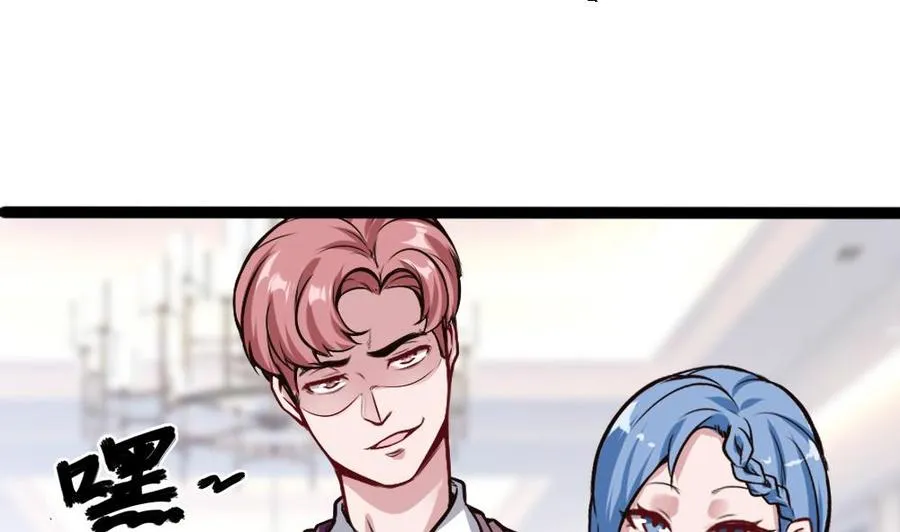 第199话 想买就买 第32页