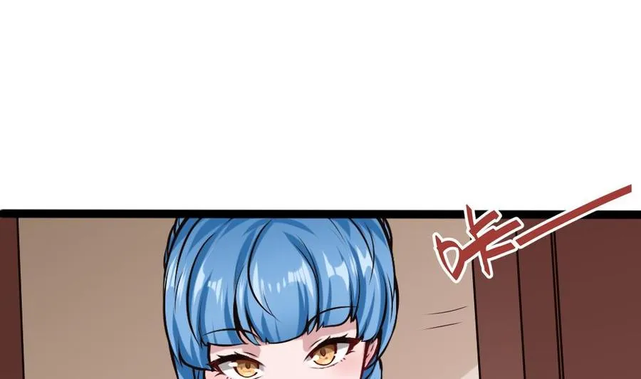 第197话 请客 第32页