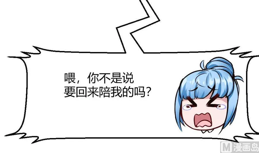 第195话 拍卖 第36页